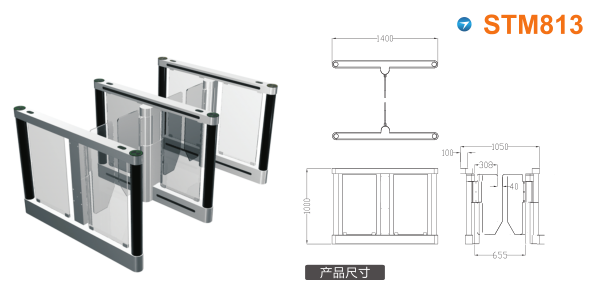 清河县速通门STM813